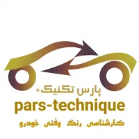 کارشناسی خودرو سیار پارس تکنیک تهران