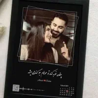 تابلو موزیکال ولنتاین روز مرد