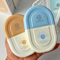 ضدآفتاب استیلن