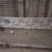 سنگ اوپن