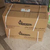 آبگرمکن بوتان