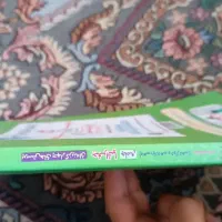کتاب کنکور انسانی|کتاب و مجله آموزشی|اهواز, حصیرآباد|دیوار