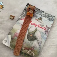 بوکمارک خرسی