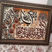 نونو تمیز