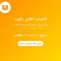 حراج با قیمت عالی
