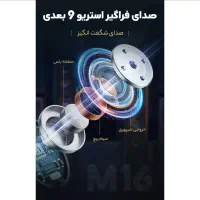 هدفون بلوتوثی مدل3.M16.TWS5|لوازم جانبی موبایل و تبلت|بندرعباس, |دیوار