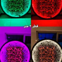 تابلو ماه برجسته (قطر ۲ متری)