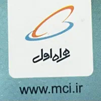 سیم کارت ۹۱۲ کد۶