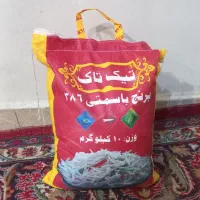 برنج پاکستانی هندی