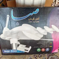 آنتن موتوردار