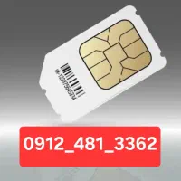 سیم کارت 0912