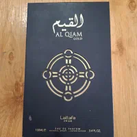 ادکلن القیم لطافه