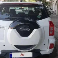 ام وی ام x33s