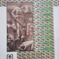 کتاب تست طبقه بندی شده واسه آزمون وکالت ،قضاوت