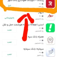 هدیه ۲۰۰ هزار تومانی رِد بانک