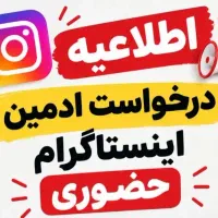 استخدام