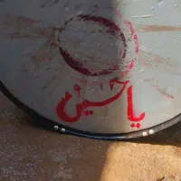 تبل یا طبل 80 سانتی|درام و پرکاشن|مشهد, شهید قربانی|دیوار