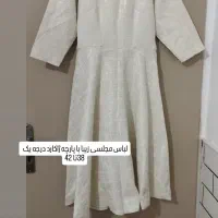 لباس مجلسی|لباس|ساوه, |دیوار