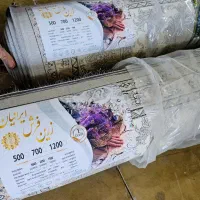 فرش نقشه فرانسه مشکی ۱۲ - ۹ - ۶ متری نو|فرش|تاکستان, |دیوار