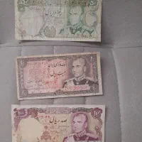 عکس اسکناس شاهی
