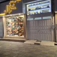 40-متر-مغازه-در-دو-طبقه-گلشهر-ابتدای-درختی