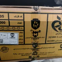یک کارتن ظرف یکبار مصرف کد۱۰۵ هیرو سبز|ظروف سرو و پذیرایی|تهران, هلال احمر|دیوار