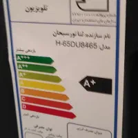 ال ای دی هوریون ۶۵ اینچ نیاز به تعمیر|تلویزیون و پروژکتور|ری, بی‌بی شهر بانو|دیوار