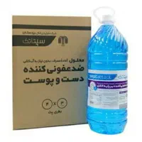 محلول ضدعفونی کننده دست وپوست