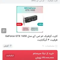 مینی کیس گیمینگ|رایانه رومیزی|کارون, |دیوار