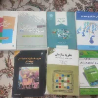 کتاب های مدیریت