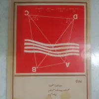 کتاب درسی