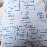 کود تیریپ