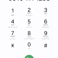 خط رند جفت سریالی 09161111258