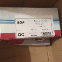 نیوپایپ شیرآلات والو نیم بها|مصالح و تجهیزات ساختمان|اصفهان, دشتستان|دیوار