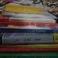 تعدادی کتاب کمک درسی|کتاب و مجله آموزشی|شیراز, طلاب|دیوار