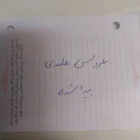 عروس هلندی.پیدا شده(گمشده)