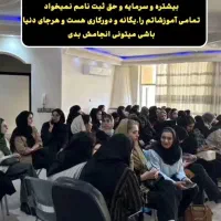 شغل اینترنتی(مخصوص خانمها)|استخدام بازاریابی و فروش|میانه, |دیوار