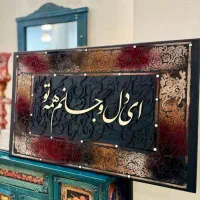 آموزش شمع کالیگرافی دکوراتیو و...|خدمات آموزشی|کرج, گوهردشت|دیوار