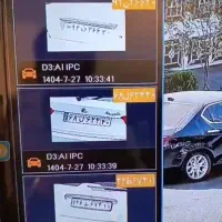 دوربین امنیتی و نظارتی