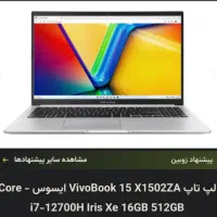 تمیز در حد vivobook 15x1502za
