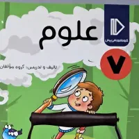 کتاب های کمک اموزشی پرش کلاس هفتم همراا باسی دی|کتاب و مجله آموزشی|بندر ماهشهر, |دیوار