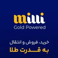 * فرصت را از دست ندهید *