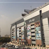 مغازه-مرکز-تجاری-پرنیان