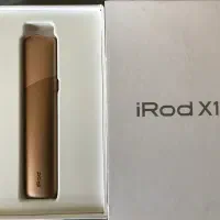 سیگار الکترونیکیiRod X1