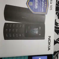 نوکیا ۱۰۵ نو|موبایل|تهران, نیروی هوایی (پیروزی)|دیوار