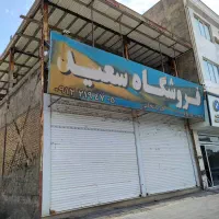 ملک-تجاری-دو-طبقه-هر-طبقه-168-متر