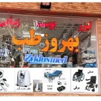 استخدام بازاریاب خانم جهت تجهیزات پزشکی