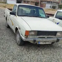 خرید فرسوده