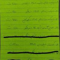 فیزیک دوازدهم میکرو|کتاب و مجله آموزشی|تهران, فلسطین (میدان انقلاب)|دیوار