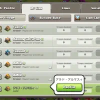 اکانت کلش آف کلنز با کلن سطح ۴|کنسول، بازی ویدئویی و آنلاین|کرمانشاه, |دیوار